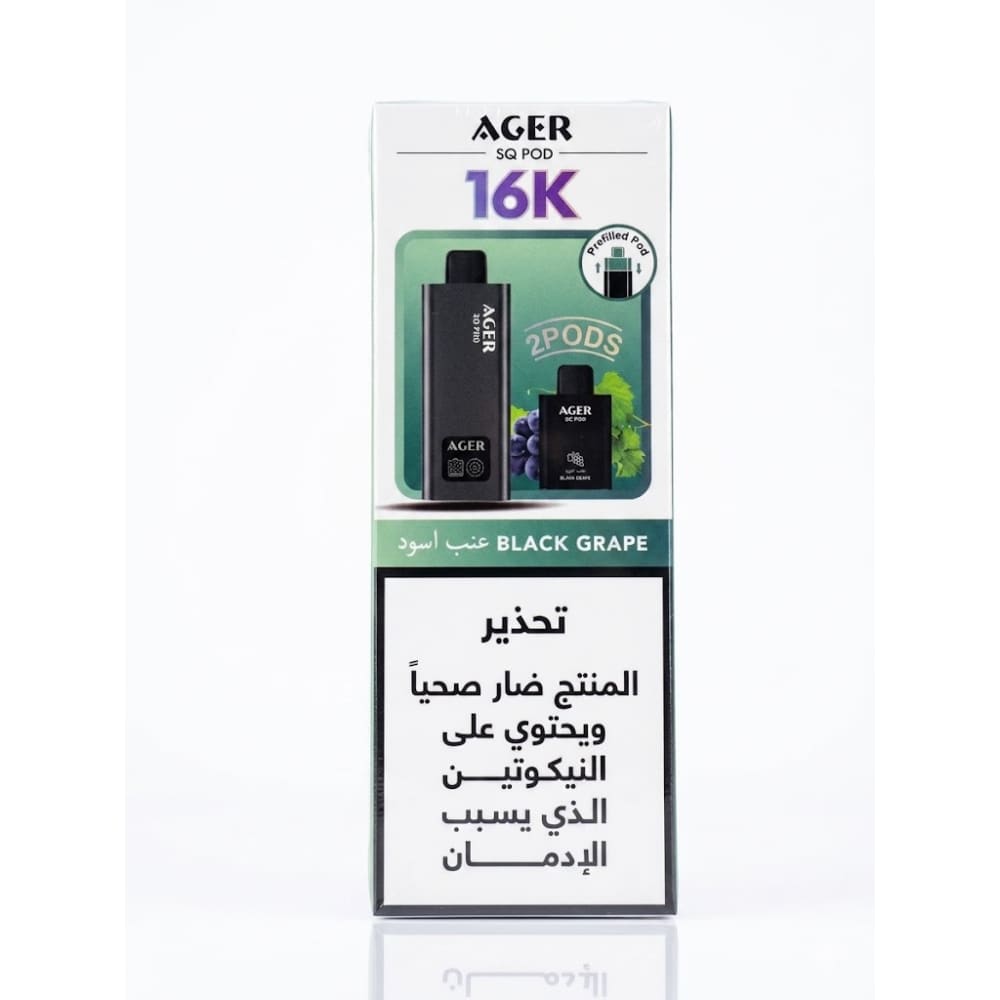 AGER SQ POD سحبة سيجارة اجير 16000 شفطة 20 نيكوتين عدة