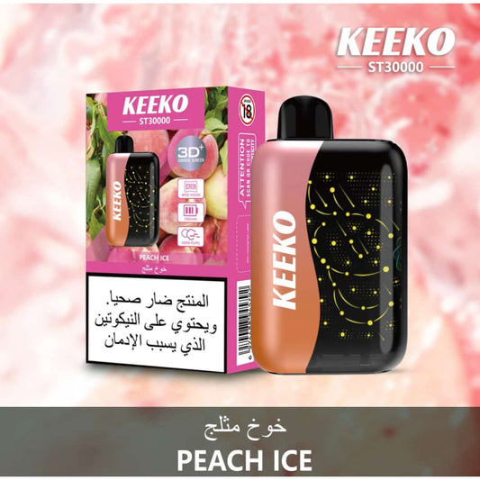 KEEKO سحبة سيجارة كيكو 30000 شفطة 50 نيكوتين عدة نكهات