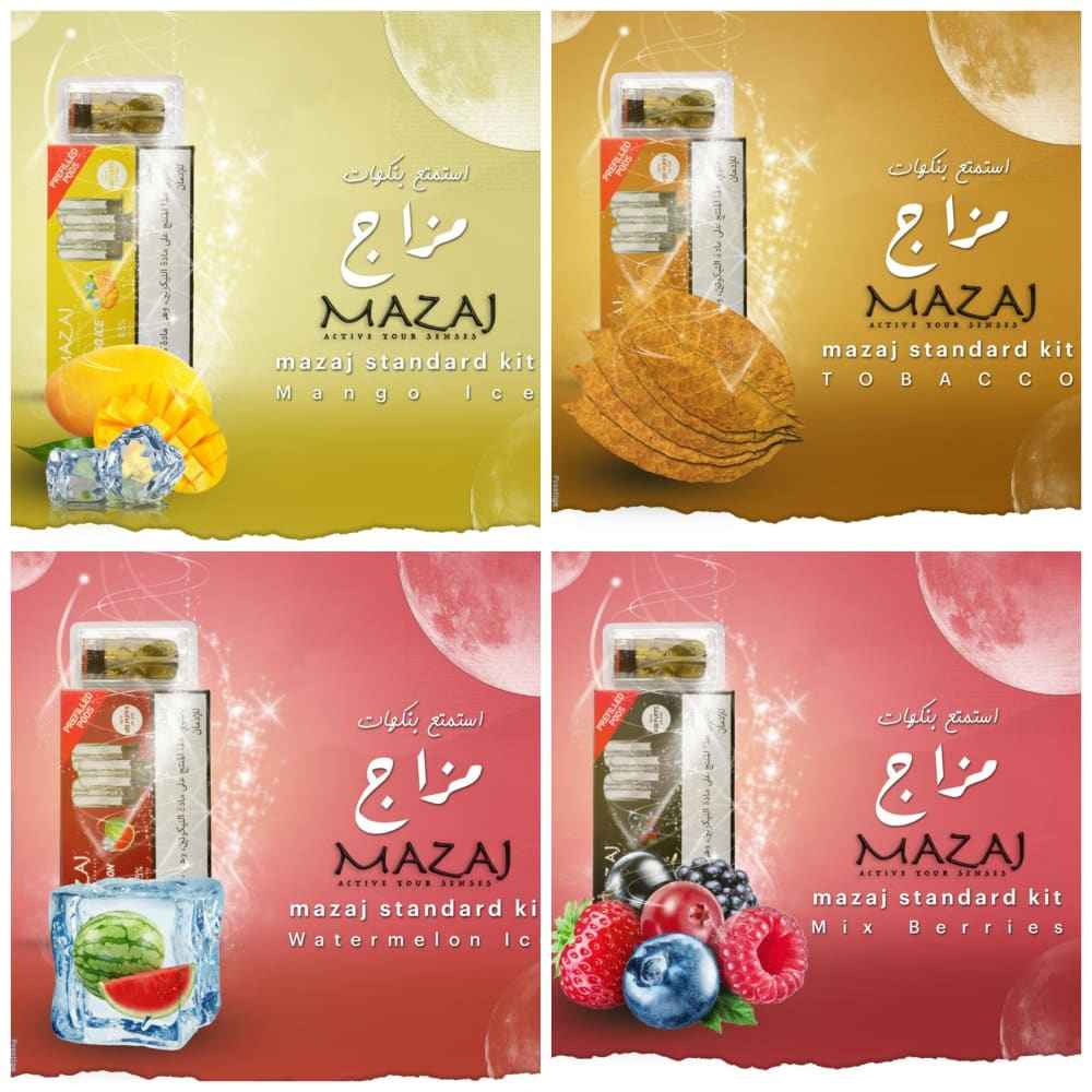 بودات جهاز مزاج ستاندرد عدة نكهات 50 نيكوتين 1800 شفطة mazaj
