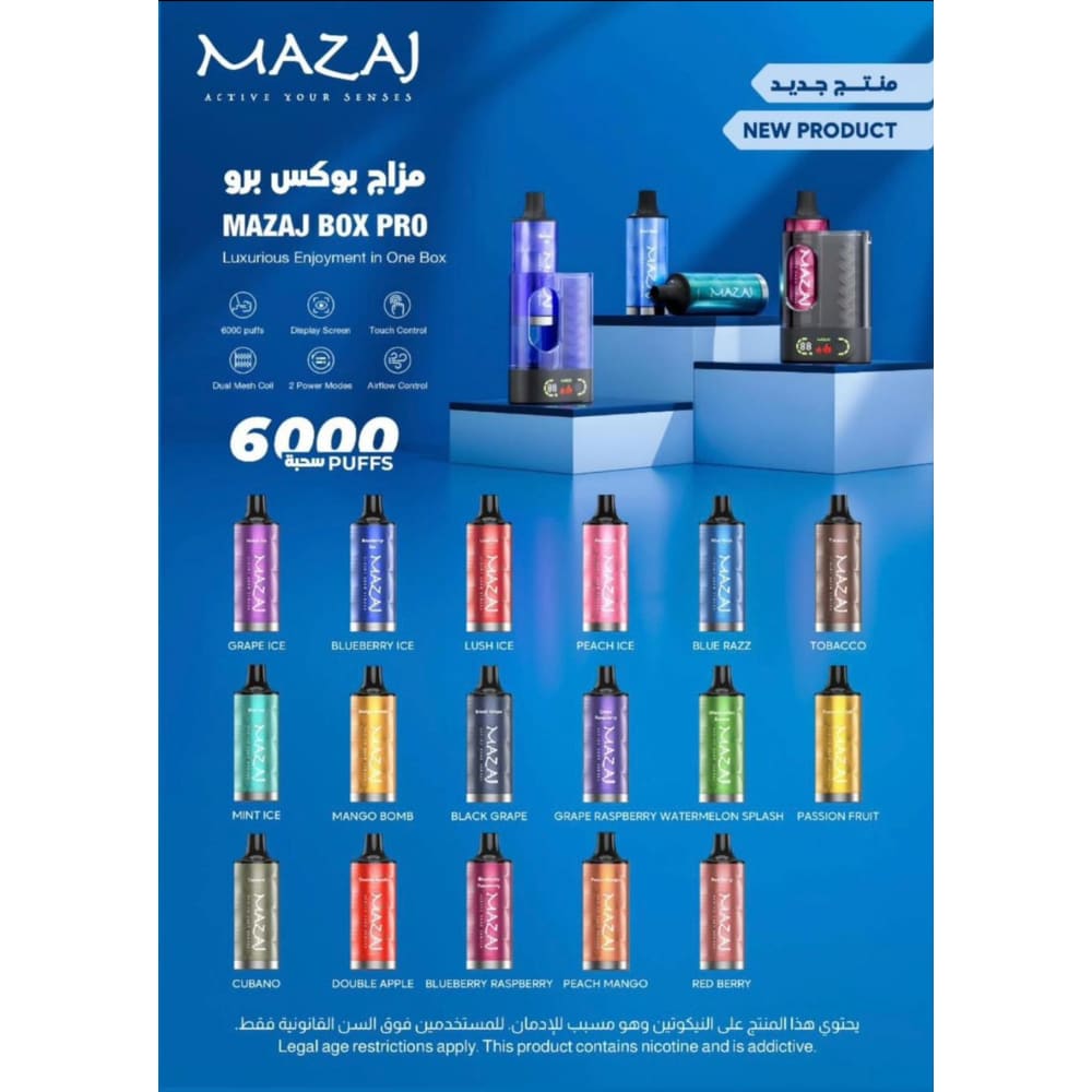 جهاز استخدام سحبة سيجارة مزاج بوكس برو مع بود 50 نيكوتين