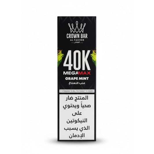 جهاز فيب شيشة الفاخر ميقا ماكس 40000 شفطة 6 نيكوتين عدة