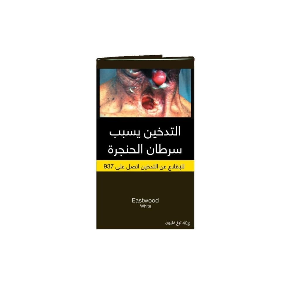 تبغ غليون بايب ايست وود عدة نكهات 40 جرام EASTWOOD - وايت