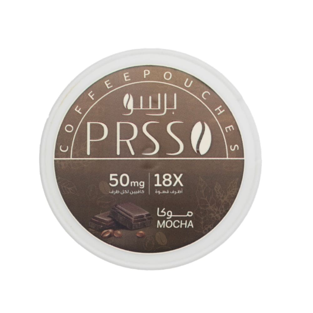 مجموعة برسو 5 علب اكياس قهوة بدون نيكوتين فقط تحتوي على