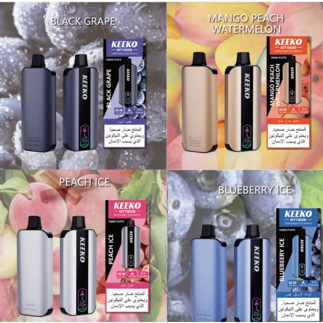 KEEKO سحبة سيجارة كيكو 18000 شفطة 50 نيكوتين عدة نكهات
