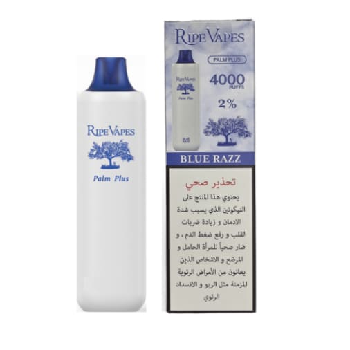 RIPE VAPES PALM PLUS سحبة سيجارة عدة نكهات بالم بلس رايب