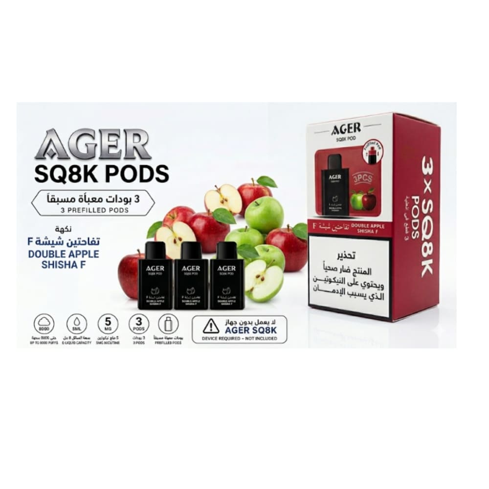 AGER SQ POD بودات سحبة اجير 24000 شفطة عدة نكهات 20 نيكوتين