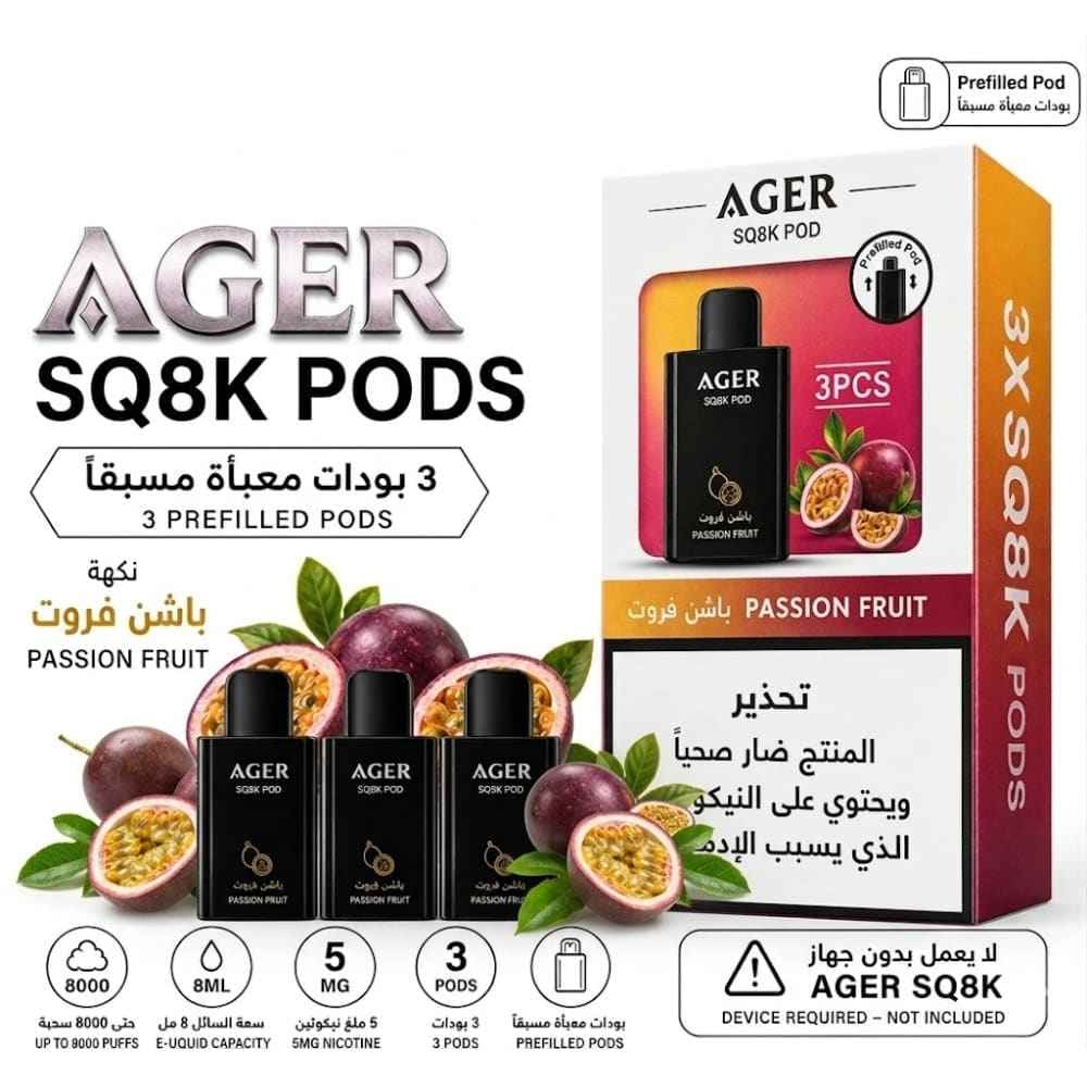 AGER SQ POD بودات سحبة اجير 24000 شفطة عدة نكهات 20 نيكوتين