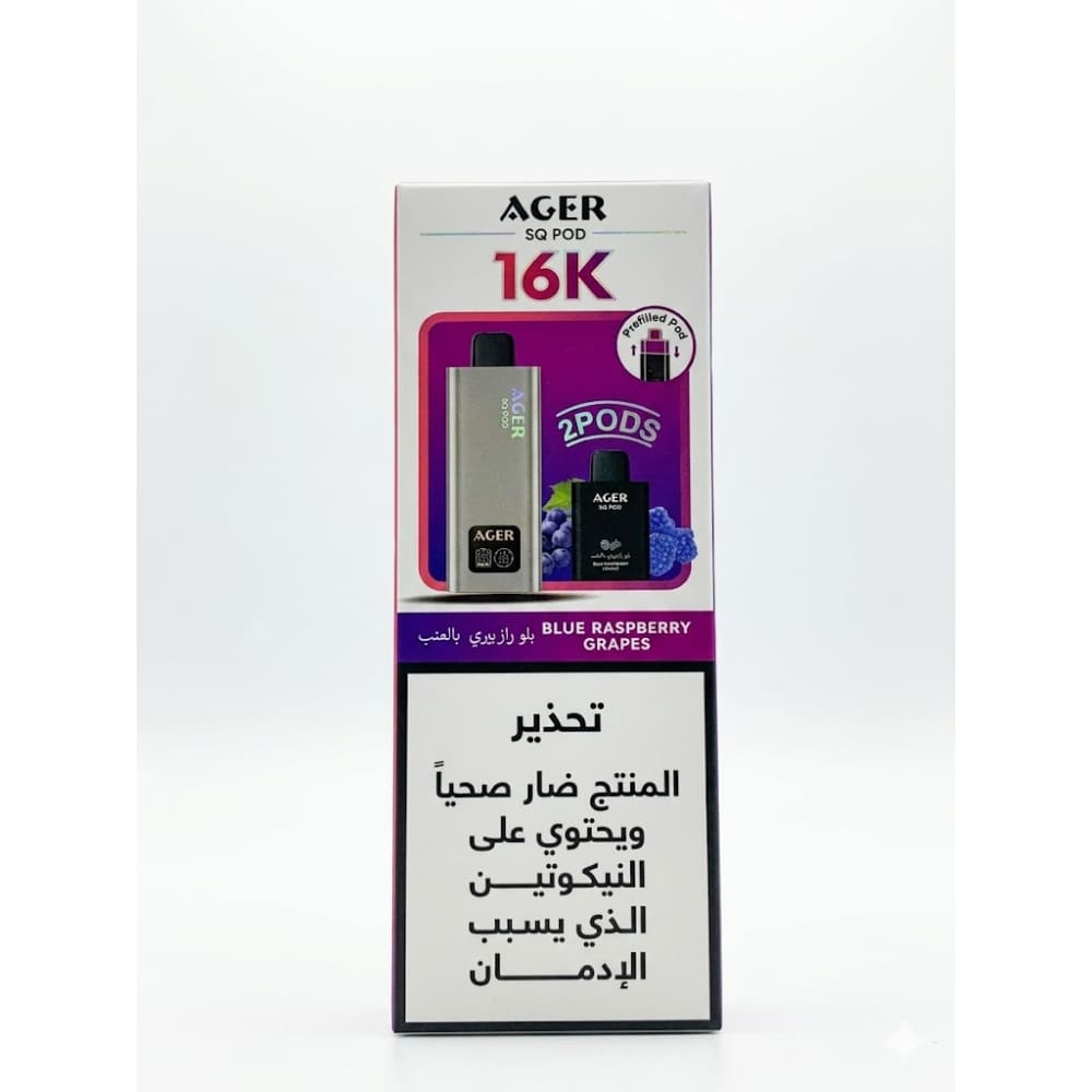 AGER SQ POD سحبة سيجارة اجير 16000 شفطة 20 نيكوتين عدة