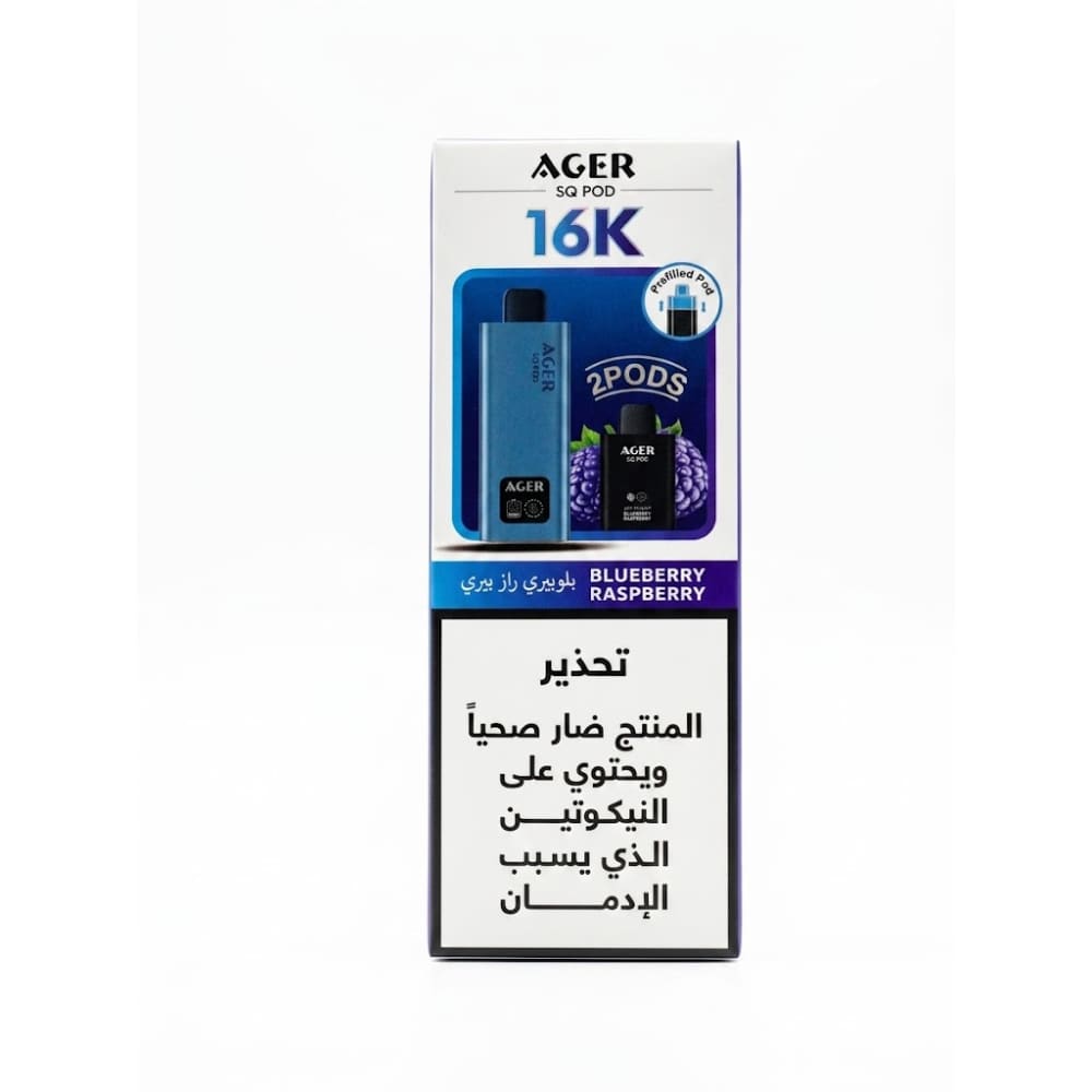 AGER SQ POD سحبة سيجارة اجير 16000 شفطة 20 نيكوتين عدة