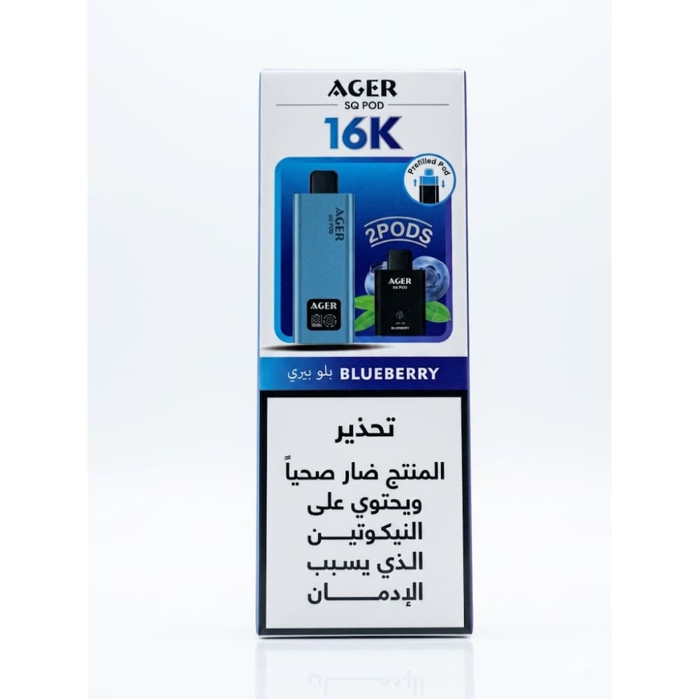AGER SQ POD سحبة سيجارة اجير 16000 شفطة 20 نيكوتين عدة