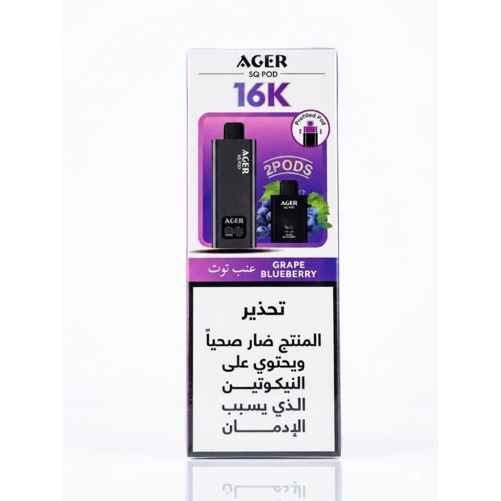 AGER SQ POD سحبة سيجارة اجير 16000 شفطة 50 نيكوتين عدة