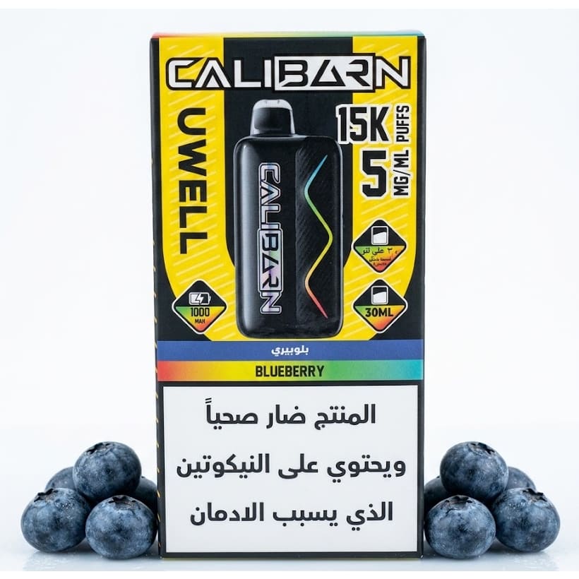 CALIBURN سحبة سيجارة كاليبرن 55000 شفطة 50 نيكوتين عدة