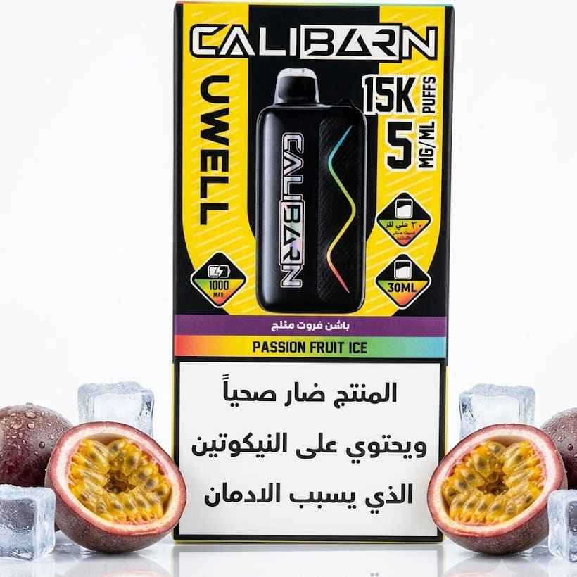 CALIBURN سحبة سيجارة كاليبرن 55000 شفطة 50 نيكوتين عدة