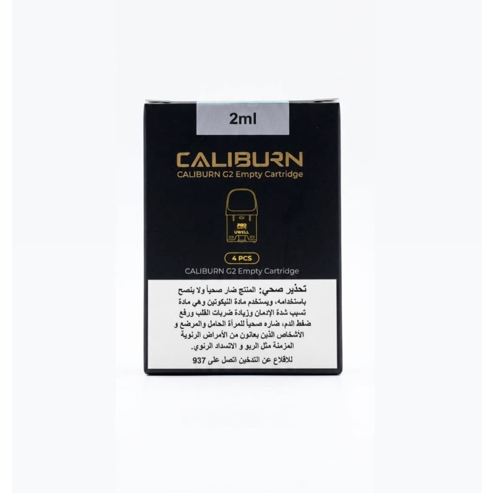 CALIBURN G2 GK2 بودات جهاز كاليبرن جي 2 و كوكو جي كي 2 بدون