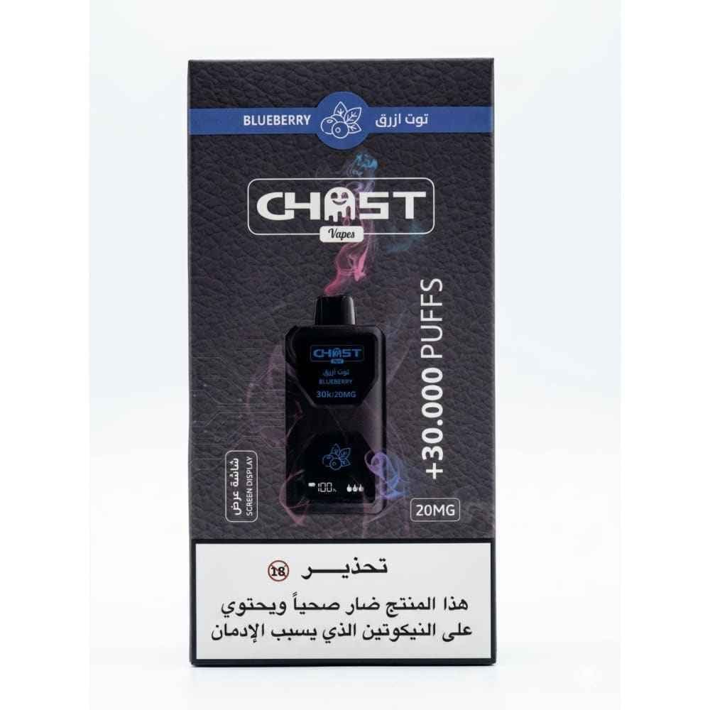 Ghost Vapes سحبة سيجارة قوست 30000 شفطة 20 نيكوتين عدة
