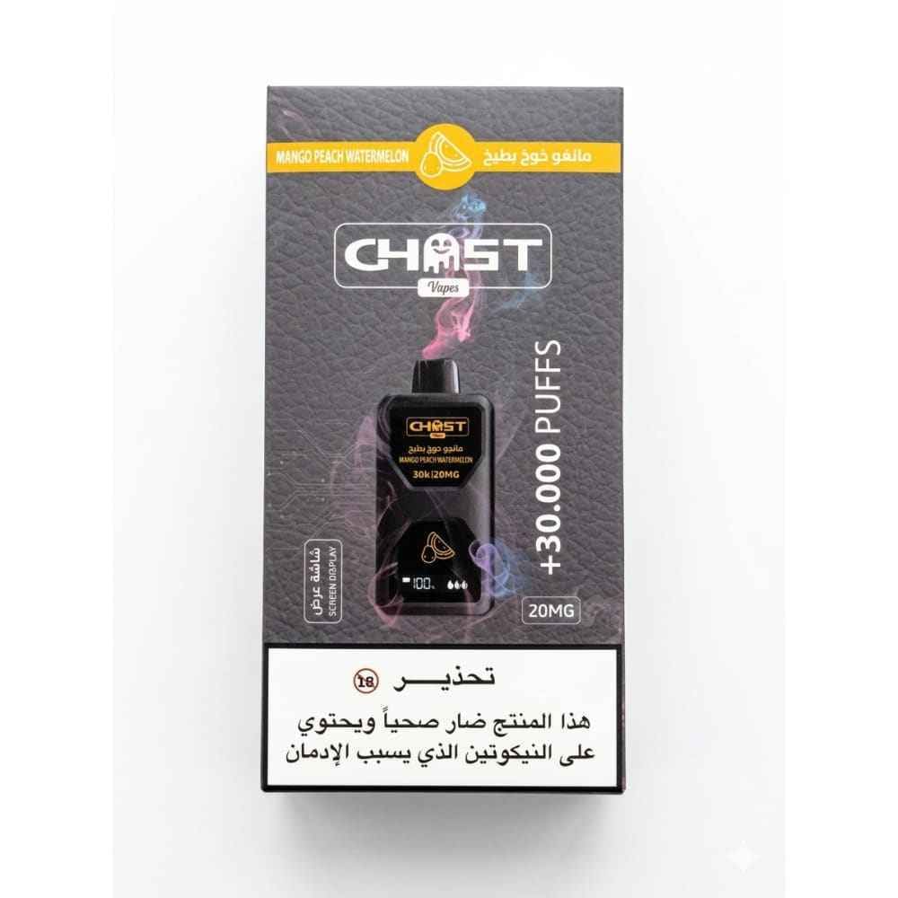 Ghost Vapes سحبة سيجارة قوست 30000 شفطة 20 نيكوتين عدة