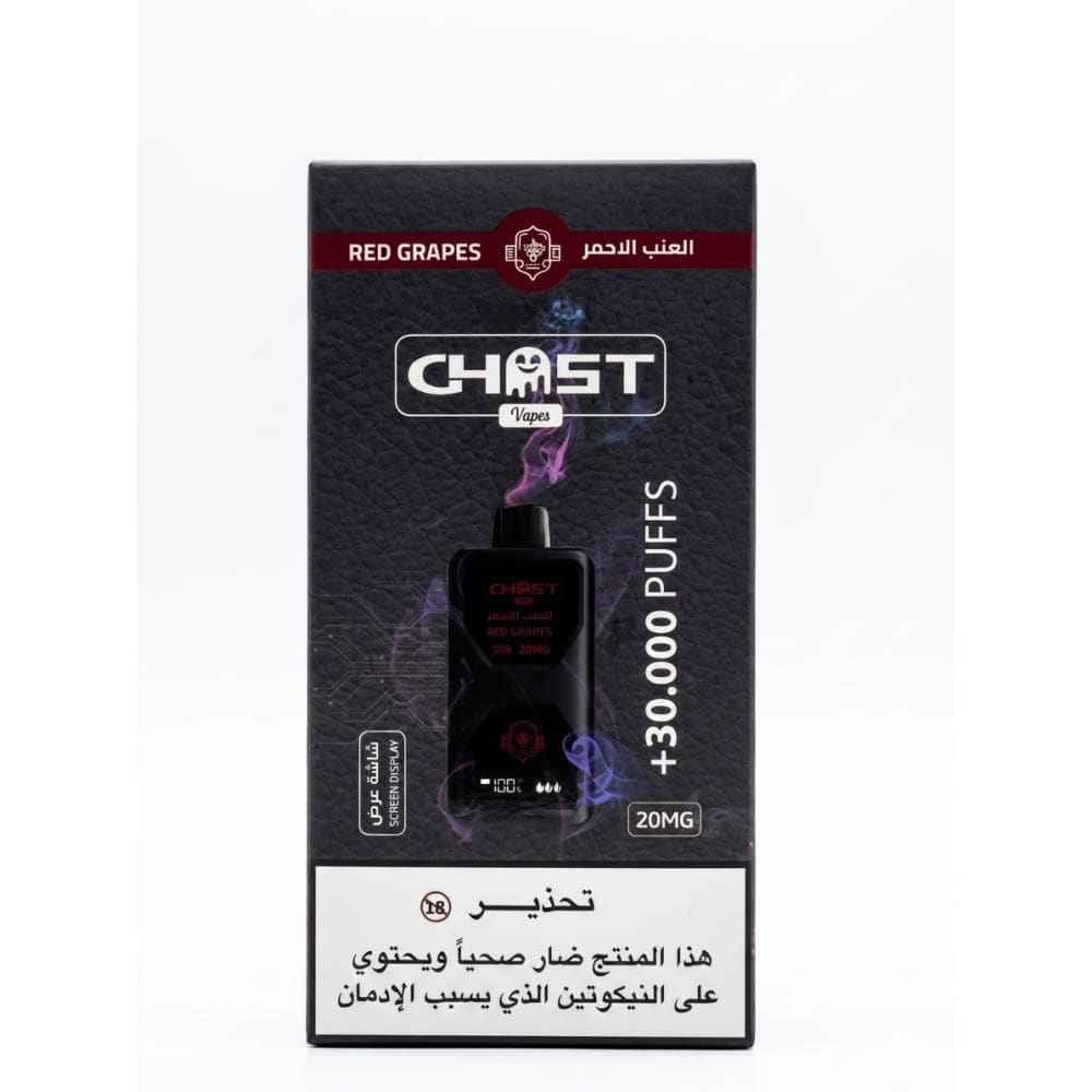 Ghost Vapes سحبة سيجارة قوست 30000 شفطة 20 نيكوتين عدة