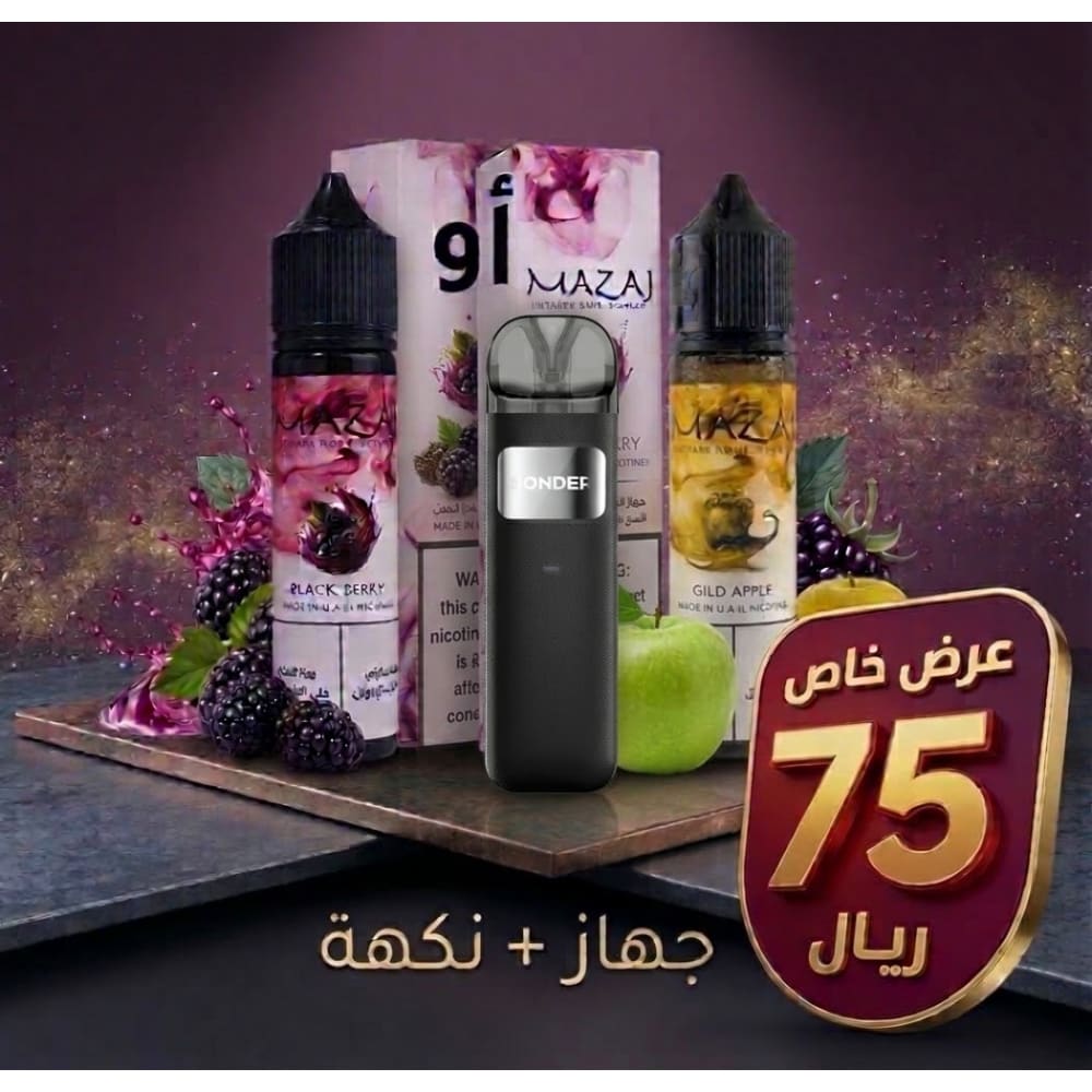 عرض بكج جهاز سحبة و شيشة سوندير يو + نكهة فيب من مزاج عدة