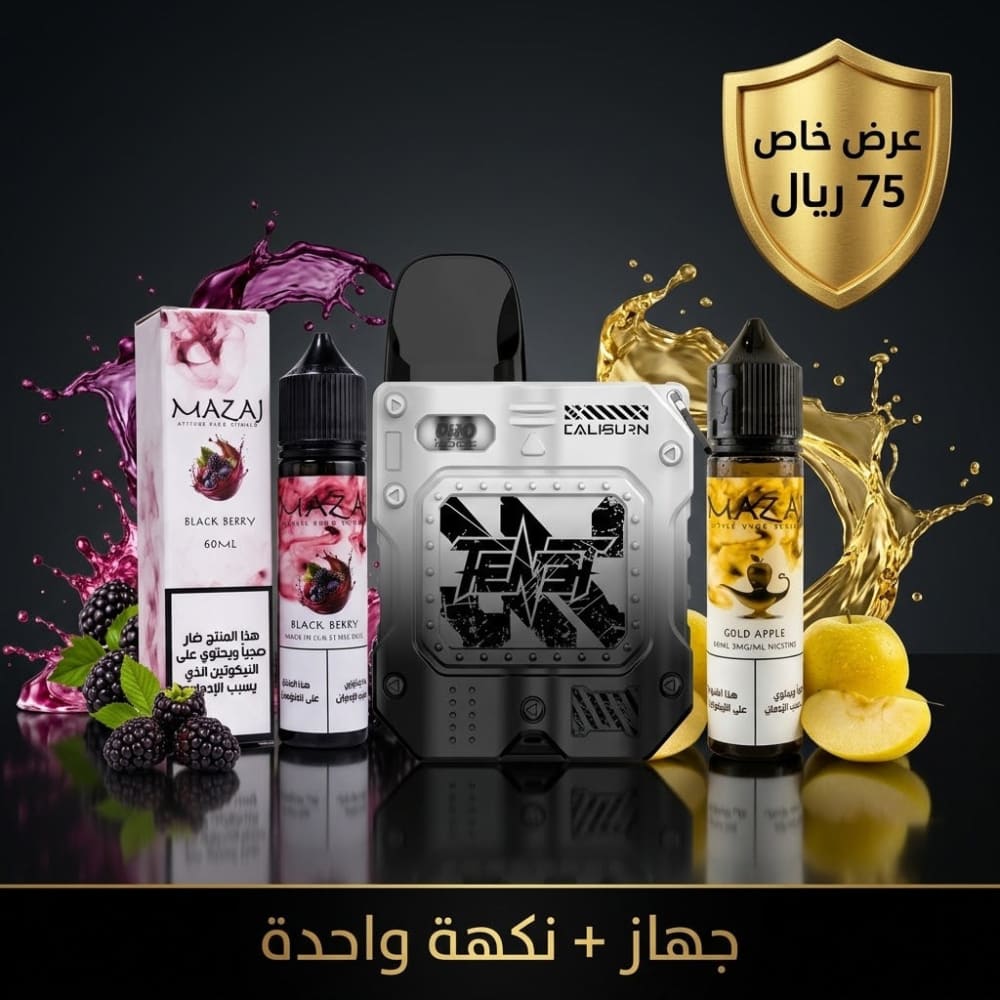 عرض بكج جهاز سحبة و شيشة كوكو تينت + نكهة فيب من مزاج عدة