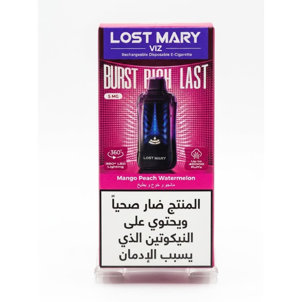 LOST MARY VIZ سحبة سيجارة لوست ماري 40000 شفطة 50 نيكوتين