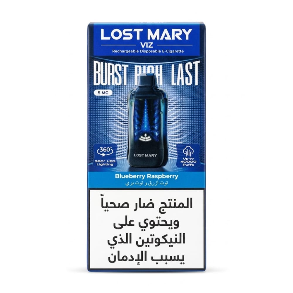 LOST MARY VIZ سحبة سيجارة لوست ماري 40000 شفطة 50 نيكوتين