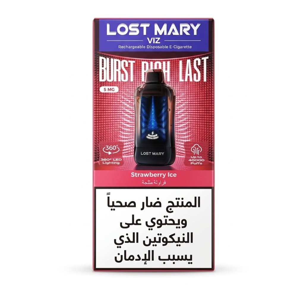 LOST MARY VIZ سحبة سيجارة لوست ماري 40000 شفطة 50 نيكوتين