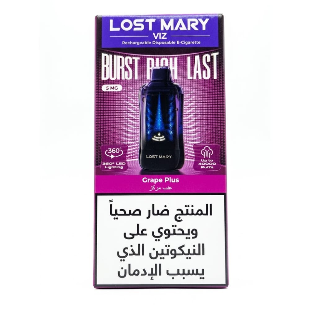 LOST MARY VIZ سحبة سيجارة لوست ماري 40000 شفطة 50 نيكوتين