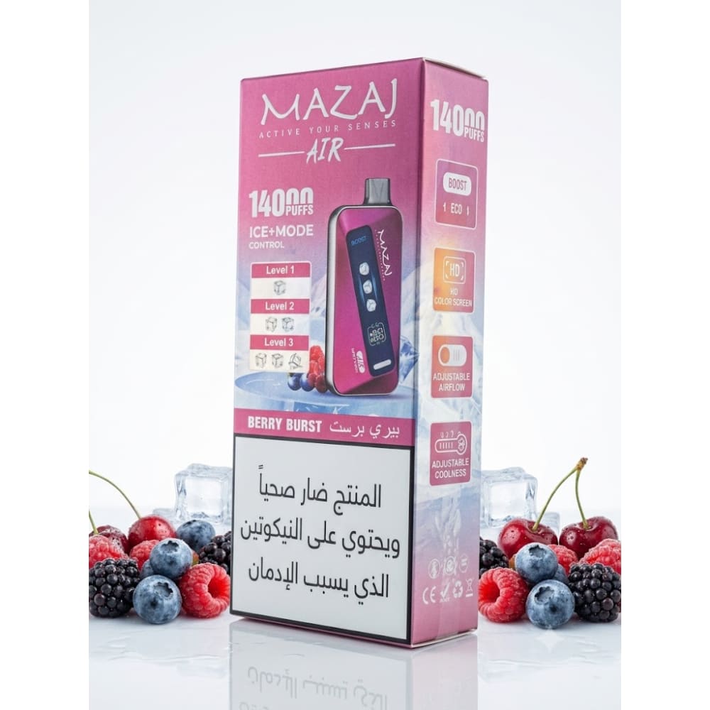 MAZAJ AIR سحبة سيجارة مزاج اير 14000 شفطة 50 نيكوتين عدة