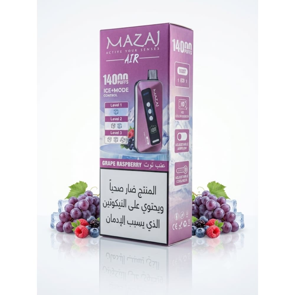 MAZAJ AIR سحبة سيجارة مزاج اير 14000 شفطة 50 نيكوتين عدة