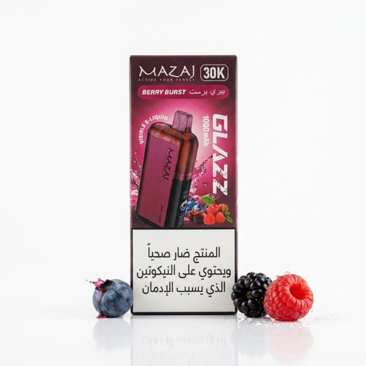 MAZAJ GLAZZ سحبة سيجارة مزاج جلاز 30000 شفطة 50 نيكوتين عدة