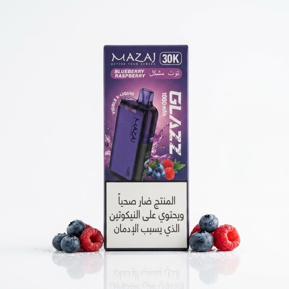 MAZAJ GLAZZ سحبة سيجارة مزاج جلاز 30000 شفطة 50 نيكوتين عدة