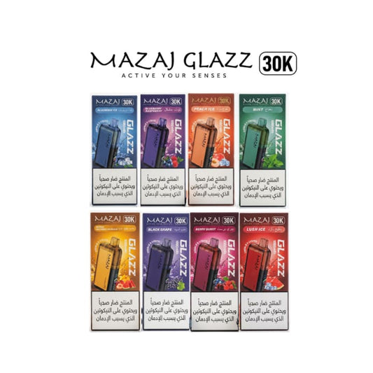 MAZAJ GLAZZ سحبة سيجارة مزاج جلاز 30000 شفطة 50 نيكوتين عدة