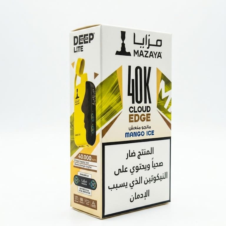 MAZAYA جهاز سحبة سيجارة مزايا 40000 شفطة 50 نيكوتين عدة