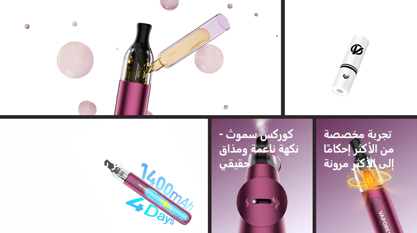 Vaporesso ECO ONE PRO جهاز سحبة ايكو ون برو من فيبريسو