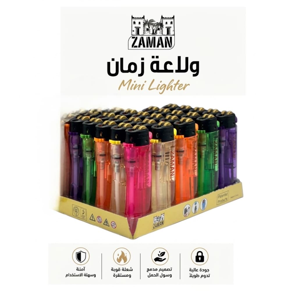 ولاعات زمان ميني عدة الوان ZAMAN MINI LIGHTER