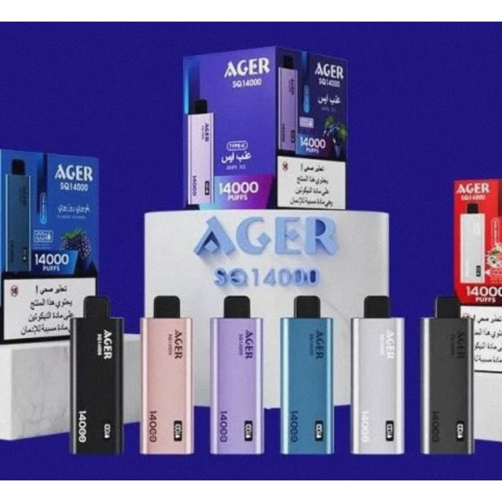 AGER سحبة سيجارة اجير 14000 شفطة 50 نيكوتين عدة نكهات