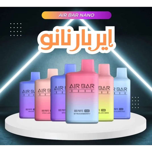 AIR BAR سحبة سيجارة اير بار نانو 800 شفطة 20 نيكوتين عدة