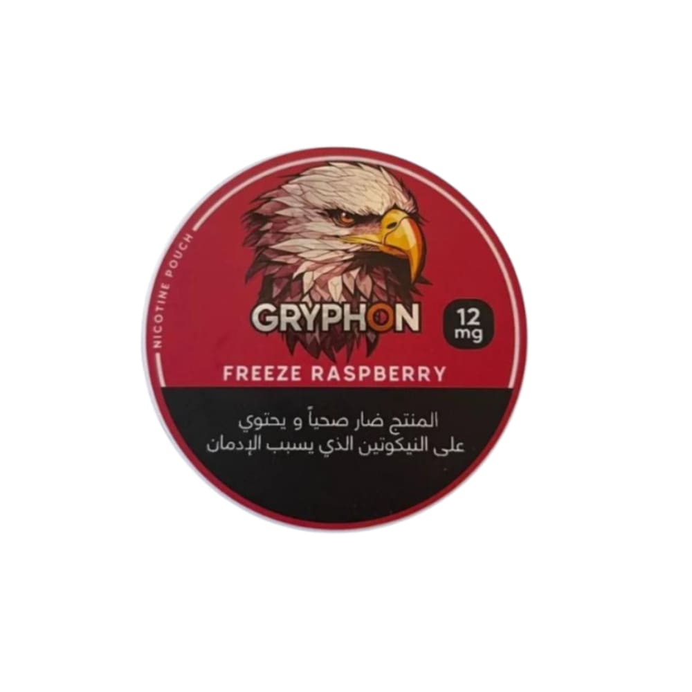 اظرف نيكوتين GRYPHON 12mg