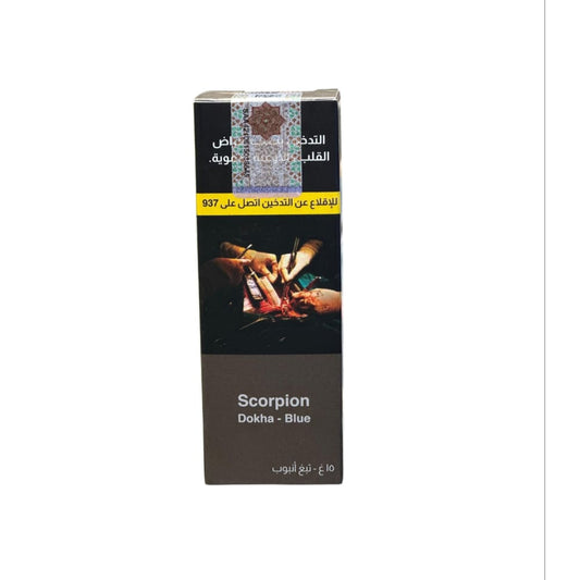 دوخة سكوربيون عدة انواع Scorpion