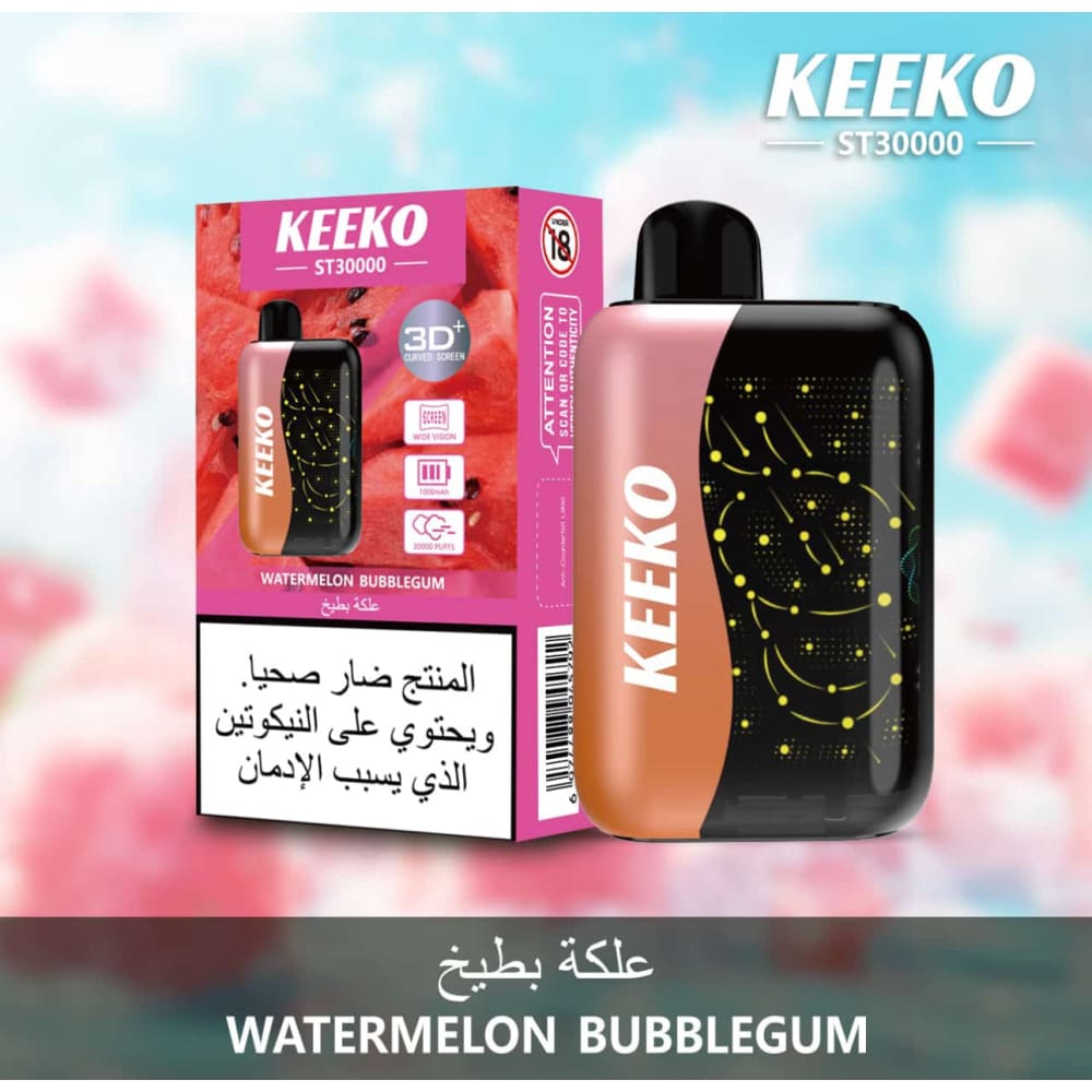KEEKO سحبة سيجارة كيكو 30000 شفطة 50 نيكوتين عدة نكهات