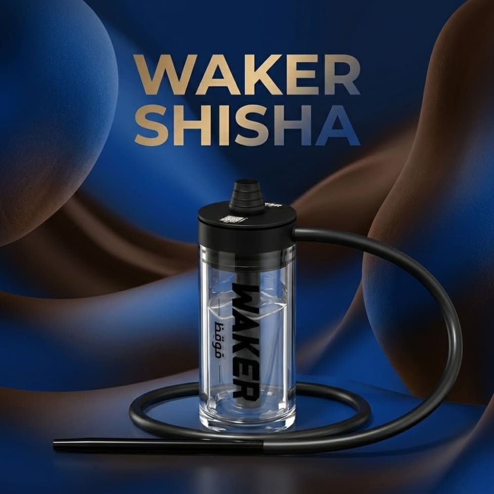 ارقيلة متنقلة من وايكر WAKER