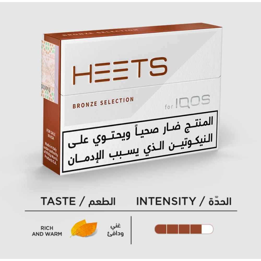 ايكوس هيتس مستورد برونزي IQOS HEETS BRONZE SELECTION