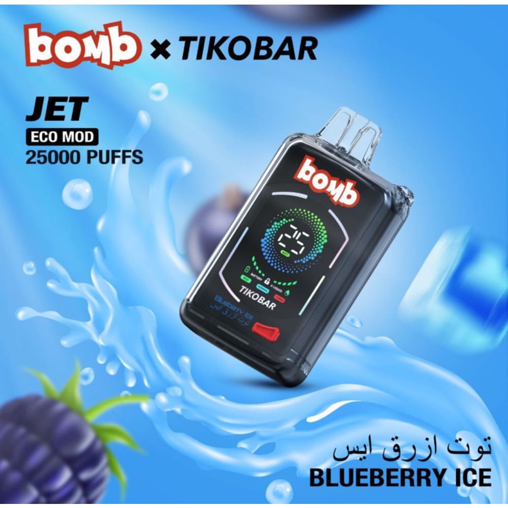 BOMB JET سحبة سيجارة بومب جيت 25000 شفطة 50 نيكوتين عدة