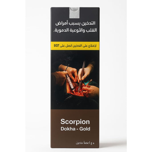 دوخة سكوربيون قولد 380 جرام Scorpion Gold