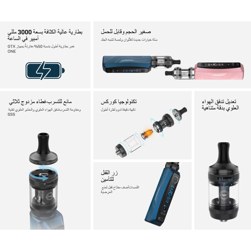 جهاز سحبة وشيشة فيبريسو جي تي اكس ون برو Vaporesso GTX ONE