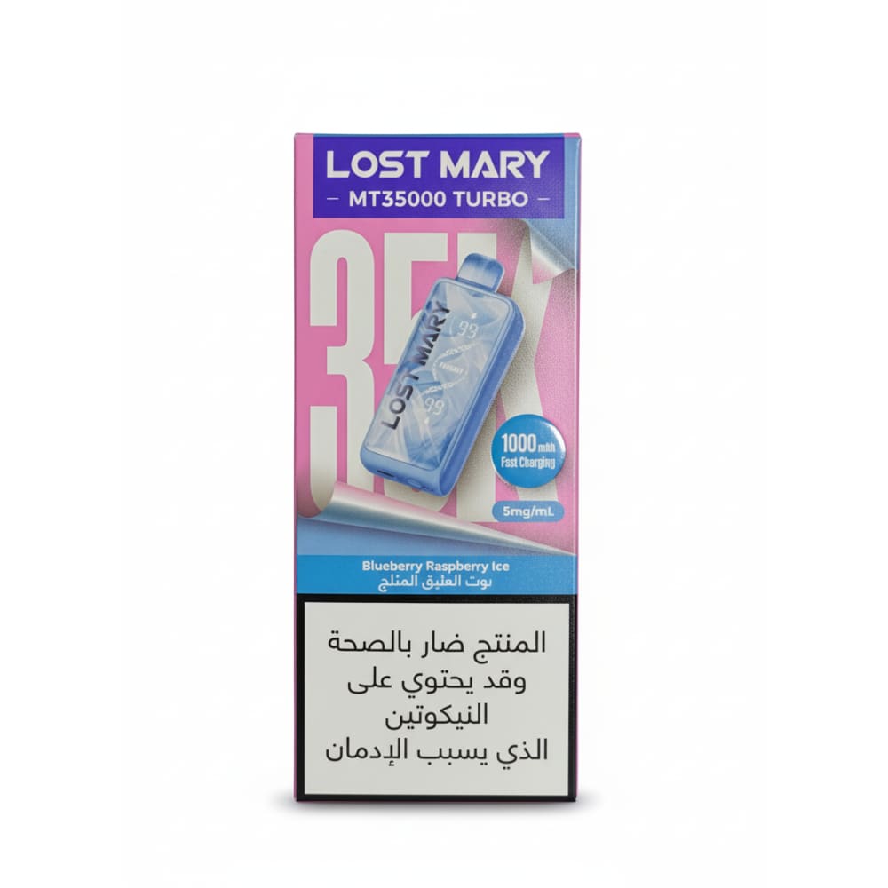 LOST MARY TURBO سحبة سيجارة لوست ماري تيربو 35000 شفطة 50