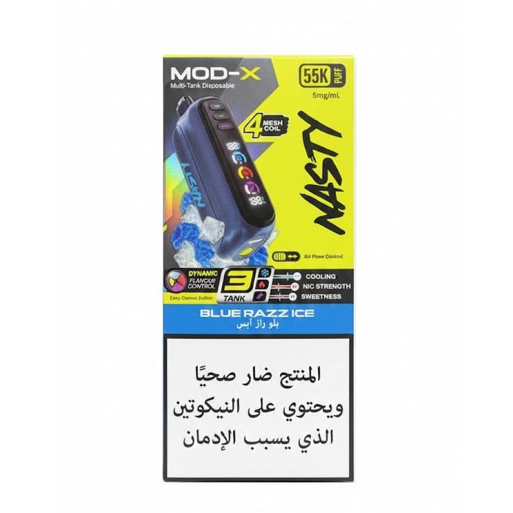 NASTY MOD- X 55000 سحبة سيجارة ناستي مود اكس 55000 شفطة 20
