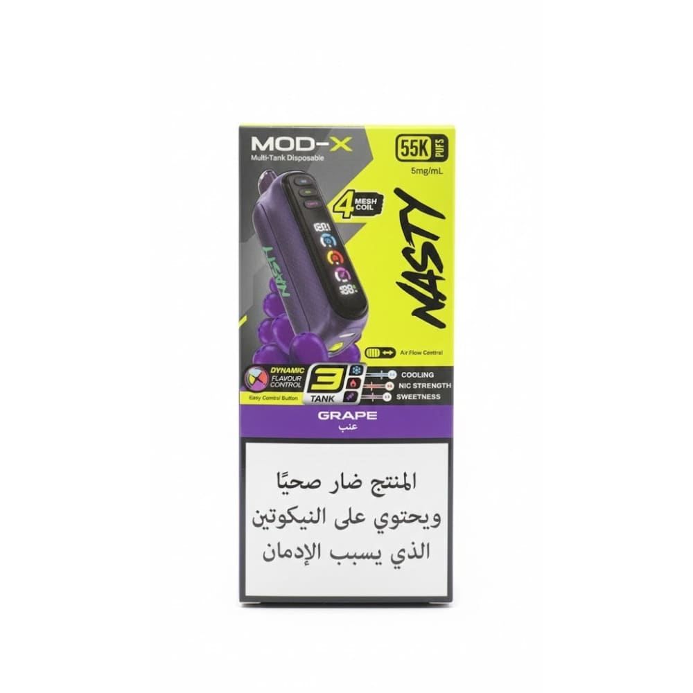 NASTY MOD- X 55000 سحبة سيجارة ناستي مود اكس 55000 شفطة 20