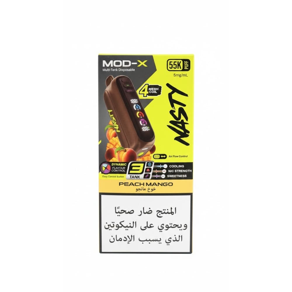 NASTY MOD- X 55000 سحبة سيجارة ناستي مود اكس 55000 شفطة 50