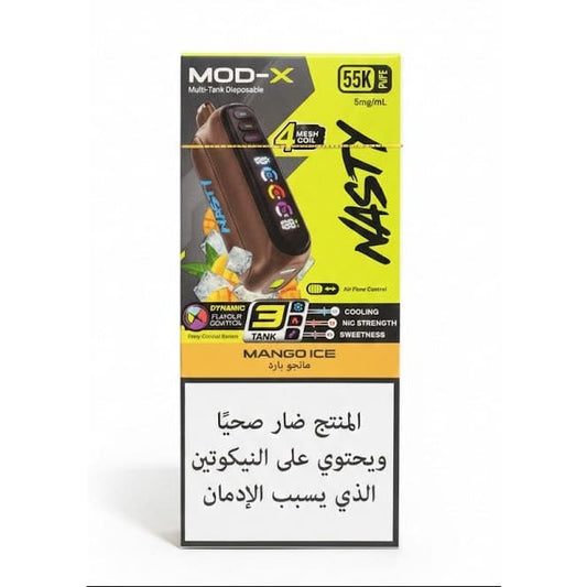 NASTY MOD- X 55000 سحبة سيجارة ناستي مود اكس 55000 شفطة 50